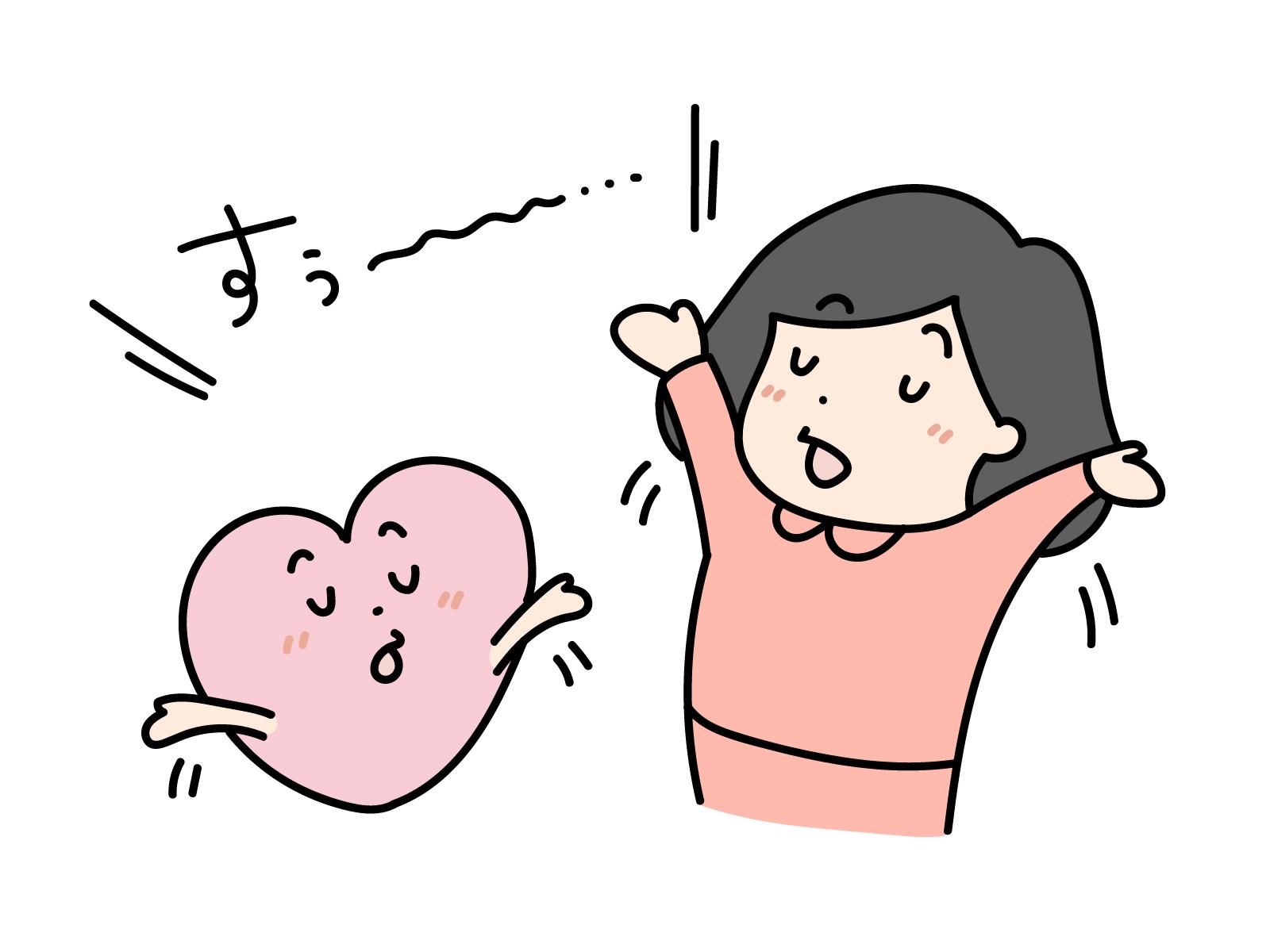 呼吸